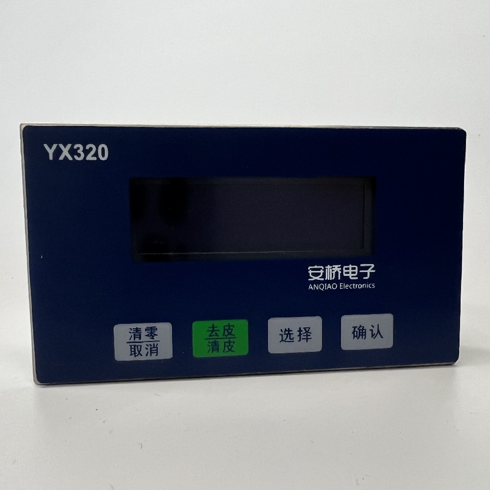 称重仪表产生干扰的途径有哪些