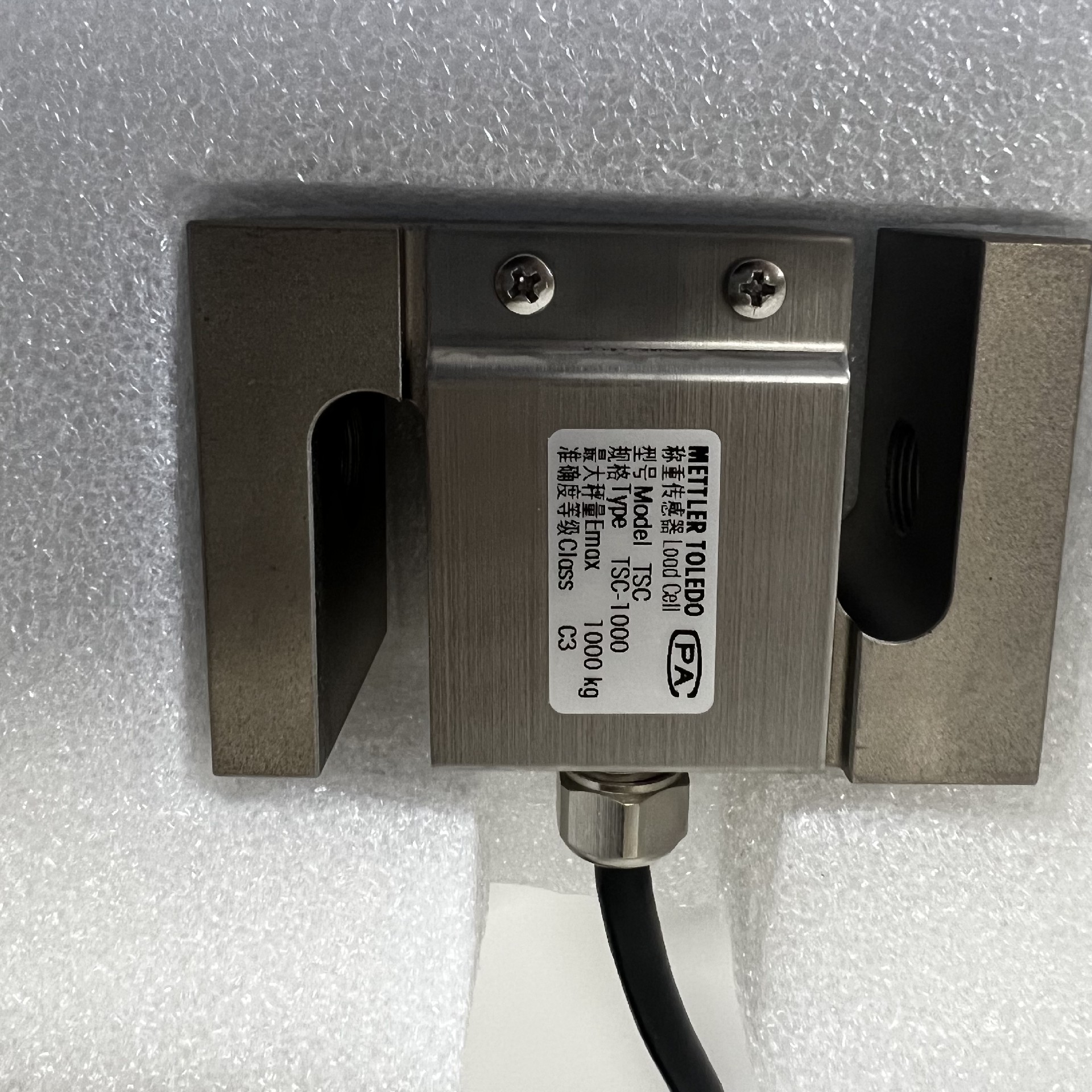 S型称重传感器